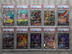 【PSA10 連番】オールパートナーズex SAR【バトパ,熱風,R団の栄光】