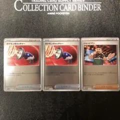 ポケモンキャッチャー　ジャッジマン　ミラー　WCS23