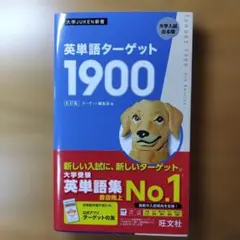 2026年最新】語学・辞書・学習参考書の人気アイテム - メルカリ
