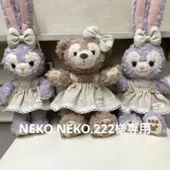ダッフィー S Sサイズコスチュームのサムネイル