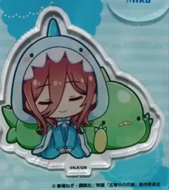 ■ごとよめ■五等分の花嫁 中野三玖 ぎゃおコレ ミニキャラスタンド アクスタ