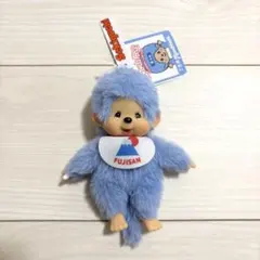 富士山限定 モンチッチ ご当地 monchhichi ぬいぐるみ 新品 レア
