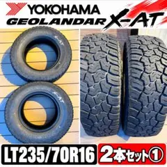 ヨコハマ ジオランダーM/T G003 235/75R15 2本 T54 - メルカリ