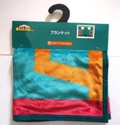 ヒーローアカデミア　緑谷出久　ブランケット　ひざ掛け　しまむら