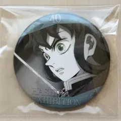 2025年最新】エモーショナル 無一郎の人気アイテム - メルカリ