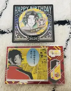 2026年最新】幸村精市 バースデーの人気アイテム - メルカリ