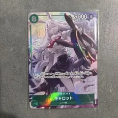 ウィクロス コードアクセルMドラゴンSP - メルカリ