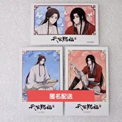 2025年最新】天官賜福 クリアファイルの人気アイテム - メルカリ