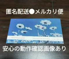【安心の動作確認画像】There will be love there ブリグリ