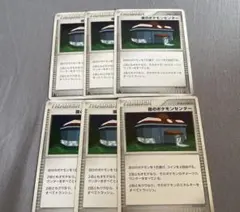 夜のポケモンセンター