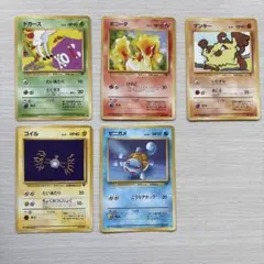 旧裏 ポケモンカード 第4弾ロケット団 ノーマル 9枚 - メルカリ