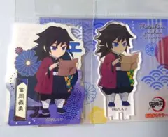 鬼滅の刃 冨岡義勇 フォトキャラグラファー ステッカー セット