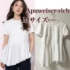 アプワイザーリッシェ♡裾ドッキングパールカットソー白 ペプラム 半袖 ブラウスのサムネイル