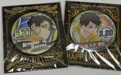 ハイキュー　缶バッジ　佐久早聖臣2点セット