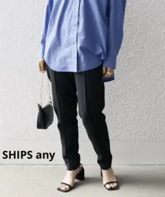SHIPS anyダブルジャージー テーパードパンツ　洗濯機可能