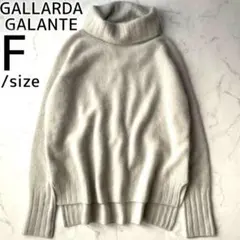 ガリャルダガランテ ラクーン100 タートルネックニット ファー グリーン F