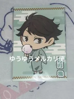 ハイキュー ポストカード 及川徹