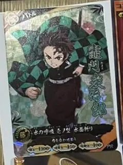 鬼滅の刃 日輪バトルスラッシュ 竈門炭治郎 最強ジャンプ プロモ 4枚