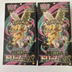 ポケモンカード　MEGAドリームex 2BOX シュリンク付　新品未開封