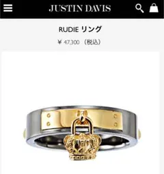 ジャスティンデイビス　リング　新品未使用のサムネイル