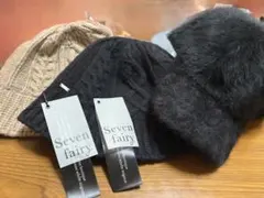 Seven fairy ニット帽　タグ付き　シャギーキャップ 3点セット