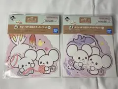 【ポケピース】 一番くじ J賞 おさいほう道具ステッカー ニャスパー　ヒバニー