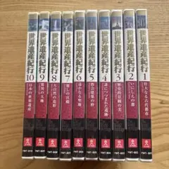 NHK 世界遺産100 DVD 全巻セット NHK 世界遺産 100 DVD BOOK 全5巻セット - メルカリ
