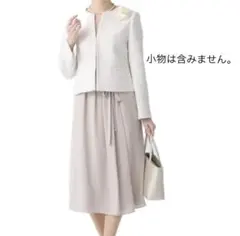 東京ソワール ツイードジャケット＆リボン付きレース切替ワンピース2点セット