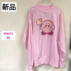 新品未使用　カービィ 長袖 トレーナー　スウェット　メンズM