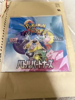 2026年最新】バトルパートナーズ boxの人気アイテム - メルカリ