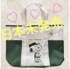 STARBUCKS×PEANUTS トートバッグ スヌーピー スターバックス