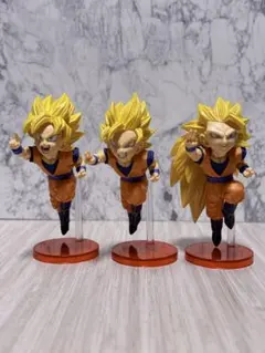 ドラゴンボール　ワーコレ 超サイヤ人孫悟空1.2.3