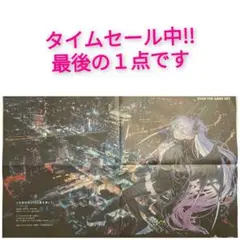 Fate/Grand Order 10th 新聞広告 FGO 大阪 リリス