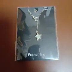 ADDY FRAGRANCE ACCESSORY STAR シルバー