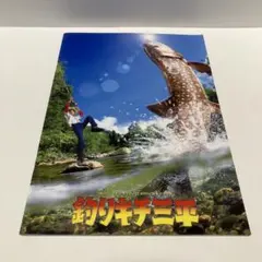 釣りキチ三平DVD全巻セット 釣りキチ三平 DVD-BOX デジタルリマスター版 BOX2