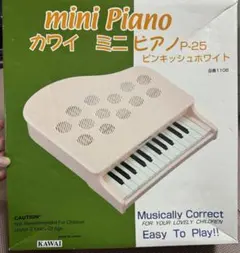 カワイ　ミニピアノのサムネイル