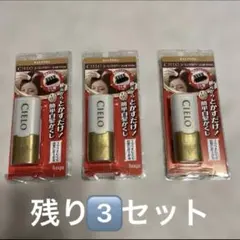 CIELO コーミングカバー ライトブラウン 9ml　3点セット　白髪ケアのサムネイル