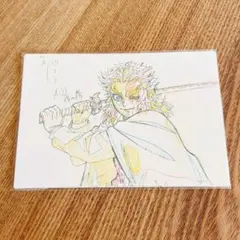 鬼滅の刃 ufotable 無限列車編 原画ポストカードセット 煉獄杏寿郎 ②