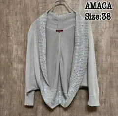 AMACA アマカ ボレロ スパンコール付　Mサイズ　グレーのサムネイル