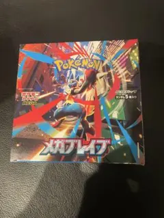 ポケモンカードゲーム メガブレイブ box ぺりぺりあり　シュリンクなし