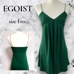 egoist エゴイスト　グリーン ノースリーブチュニック　キャミソール　緑