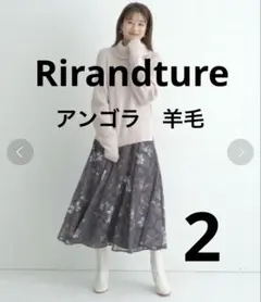 リランドチュール　オフタートルニット