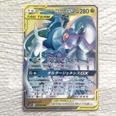 Sharpe（断捨離）様 リクエスト 2点 まとめ商品