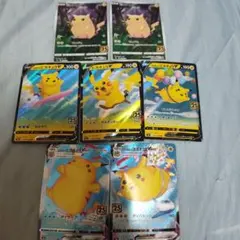s*t様 ポケカ ピカチュウ 25th 7枚セット まとめ売り s*t様 ポケカ ピカチュウ 25th 7枚セット まとめ売り - メルカリ