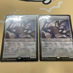 MTG 絶え間ない飢餓、ウラモグ - メルカリ