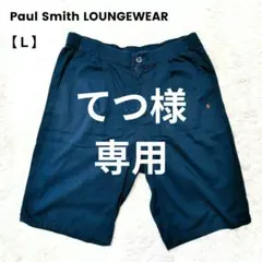 2026年最新】Paul Smith メンズ ショートパンツ・ハーフパンツの人気