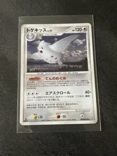 2026年最新】トゲキッスの人気アイテム - メルカリ