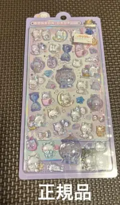 ボンボンドロップシール ナイトミャウボンボン 正規品