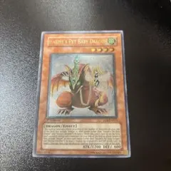遊戯王 ハーピィズペット竜 PSA8 初期 ウルトラレア - メルカリ