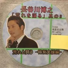 みゆふぃーゆ様 リクエスト 10点 まとめ商品